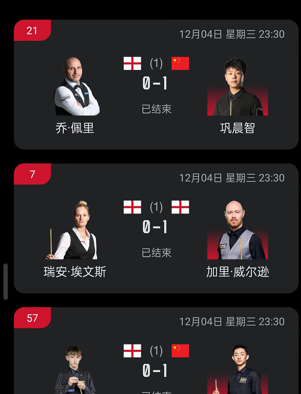 九游游戏-斯诺克邀请赛，江畔玄武队与姑苏闪电队淘汰对手，阵地战处理得当！传控打穿防线的简单介绍