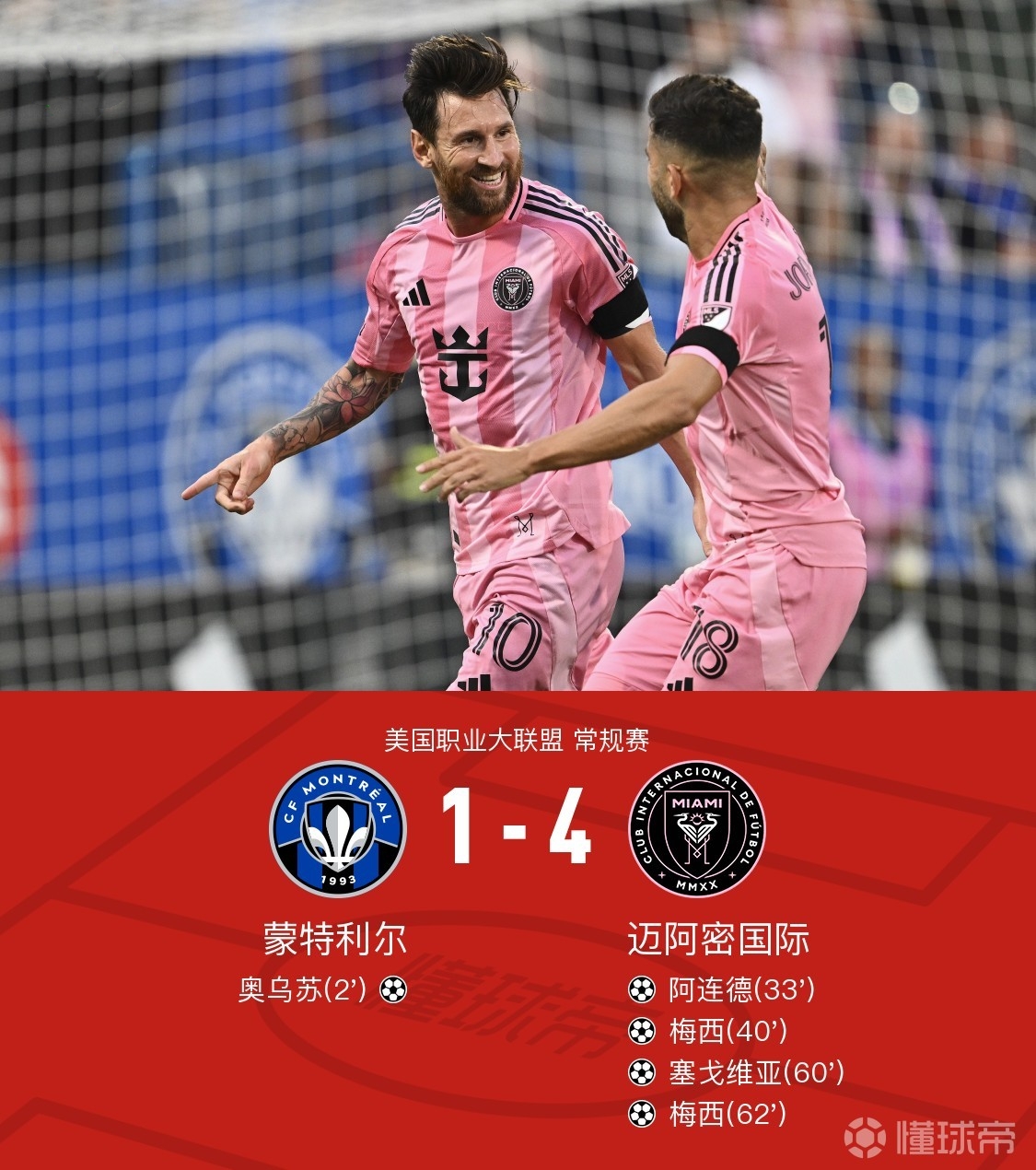 九游APP-多特蒙德迎西甲关键赛，今晨遗憾出局，引发热议，临场指挥获称赞(多特蒙德客场负于沙尔克04)