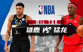 九游游戏-包含今夜萨克拉门托国王调整名单以备全明星赛西亚卡姆连续十场比赛得分超过赛事规则更新,浙江稠州状态回暖备战亚冠直接炸裂的词条