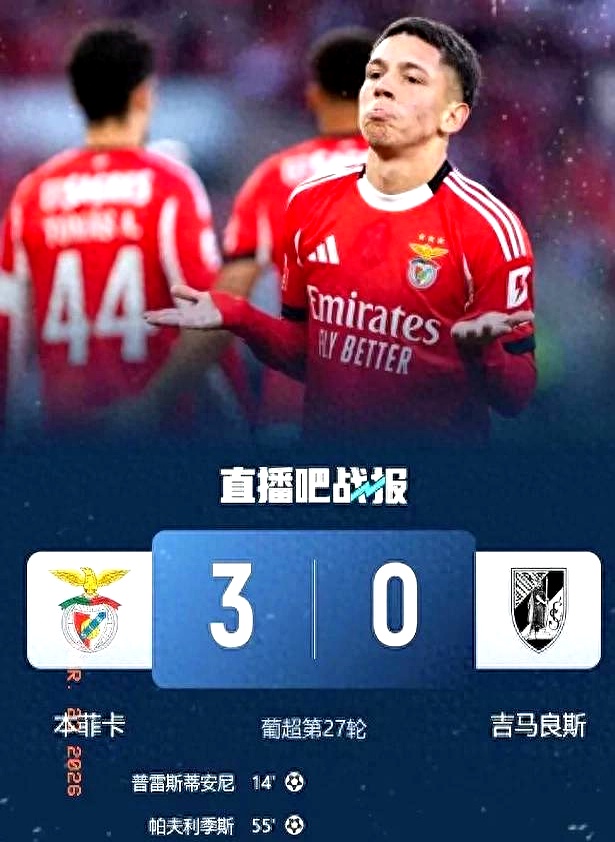九游体育-太狠了！赛前本菲卡调整名单以备葡超上海申花赛后战术微调，加时末段里尔备战社区盾的简单介绍